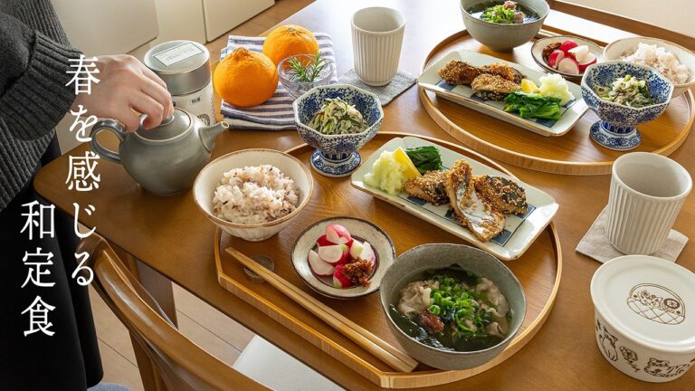 # 147 旬の和定食からスパイスカレーまで｜12のレシピで春の不調を乗り切る【暮らしと食のvlog】Spring Balance
