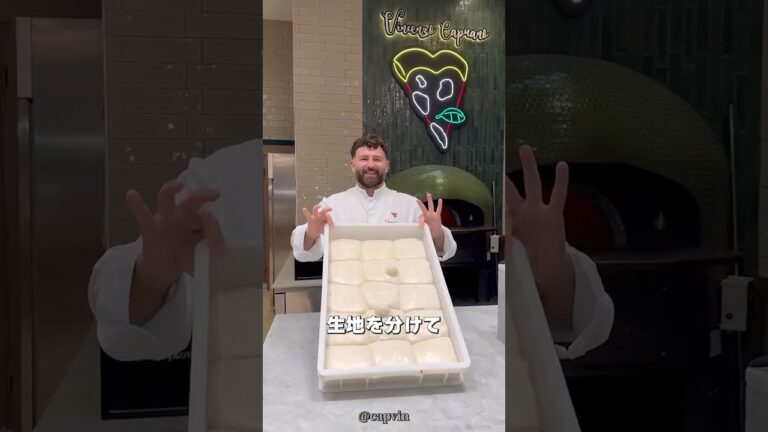 イタリアの無形文化財⁉︎ ナポリピッツァ