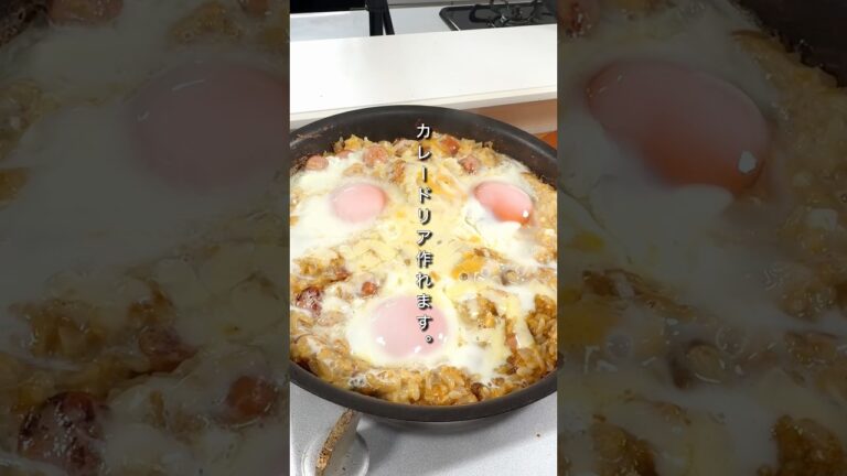 フライパンひとつでカレーリゾット作れます。
