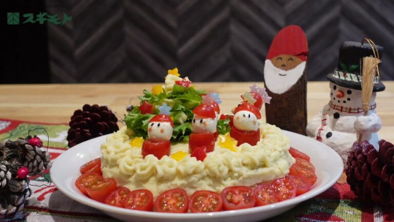 クリスマスハンバーグ（ケーキ風）  メガサイズハンバーグ お手軽デコレーション 作り方