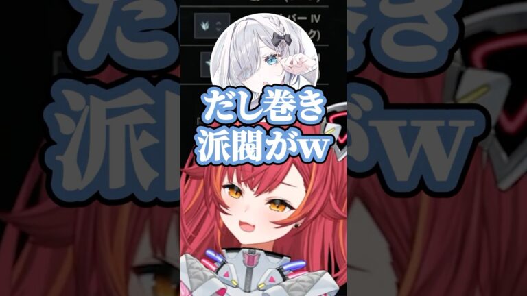 甘い卵焼きかだし巻き卵焼きかで討論する猫汰つな達【ぶいすぽ/切り抜き】#猫汰つな #ぶいすぽ #切り抜き