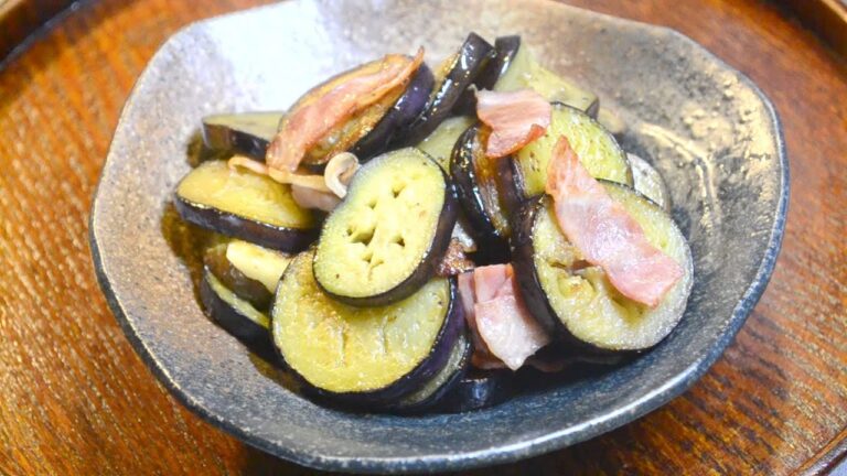 ナスとベーコンのグリルの作り方　　How to make stir-fried eggplant and bacon