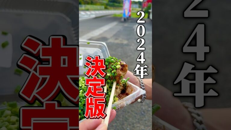 大分県のガチでおすすめなグルメ5選#大分県 #大分 #大分グルメ