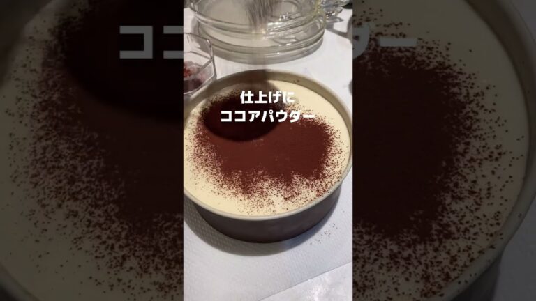 ティラミス🍰#マスカルポーネ