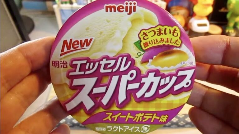 [アイス] エッセルスーパーカップ スイートポテト味 : 明治 (再アップ)