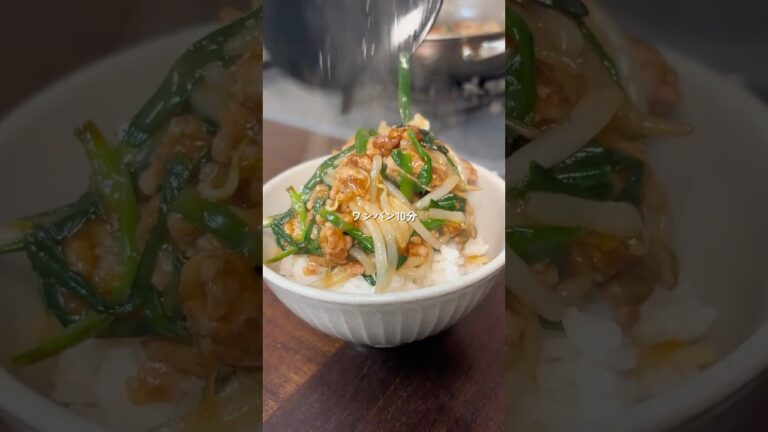 包丁まな板不要「豚ニラもやし丼」