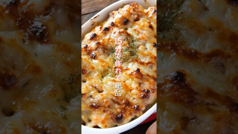 【１５分で作れて旨すぎる！】レンジとトースターで簡単「こんがり鯖じゃが焼き」の作り方 #shorts #簡単レシピ  #料理