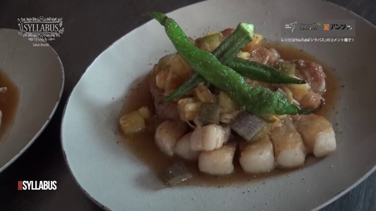 “フランス料理” 豚の生姜焼き ジンジャーソテー 家庭で簡単に作れる美味しい料理