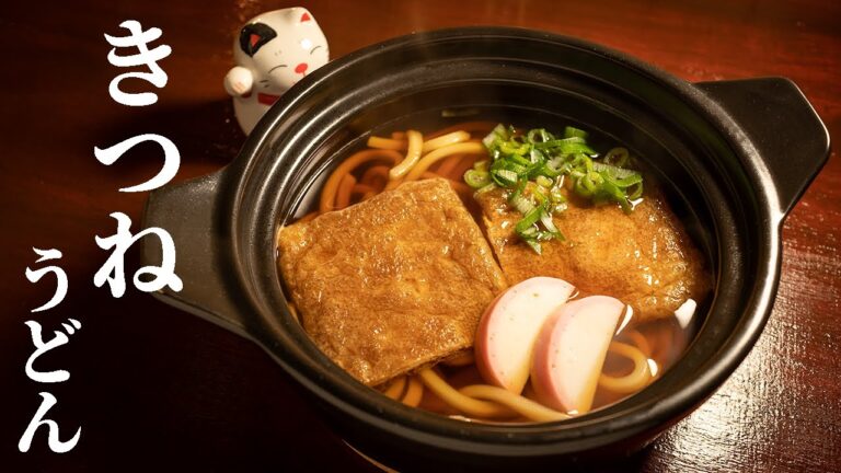 深夜に作るきつねうどん - 味がたっぷり浸みたおあげを頂く