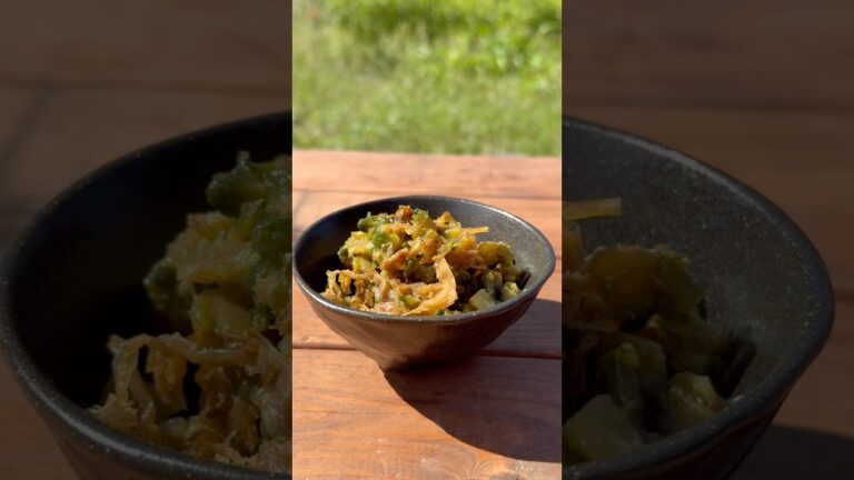 ばあちゃん直伝ゴーヤの佃煮が最高。 #shorts