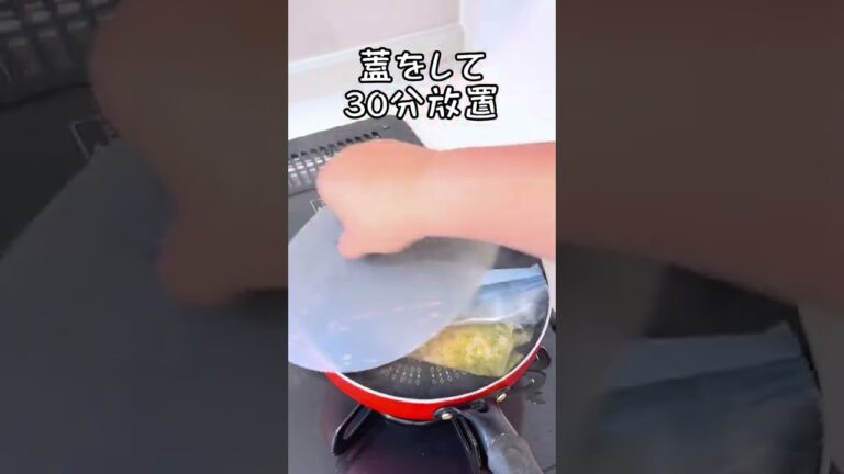 ほったらかしサラダチキン バジルレモン味 #shorts