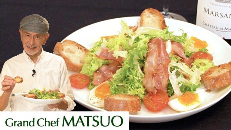 リヨン風サラダ（サラダリヨネーズ）/ Salade Lyonnaise 〜パリパリ、シャキシャキ！噛むほどにクセになるサラダ！