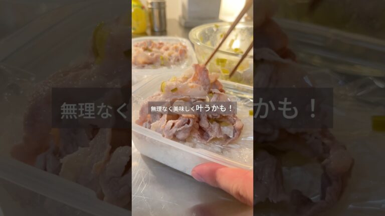 ネギ塩豚バラ弁当#簡単レシピ #節約#節約レシピ #冷凍弁当#冷凍ストック #ネギ塩豚バラ