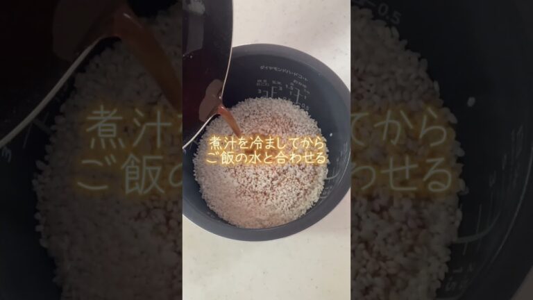 牡蠣の炊き込みご飯🍚炊飯器で簡単で美味しいですよ☺️