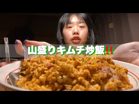 真夜中に目が覚めて絶望し、キムチ炒飯作る女　初の父声だけ出演！！！！