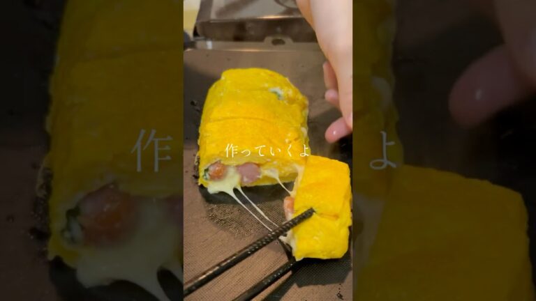 とろーりチーズとウインナーの卵焼き #簡単レシピ #まいにちごはん #料理 #自炊 #今日の晩ごはん #おつまみ #かんたん料理 #簡単レシピ #卵焼き