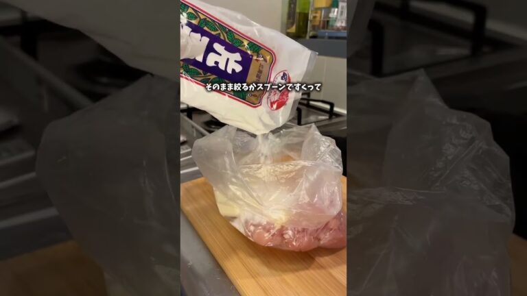 #ローソン #からあげくん #おかず #からあげくんレッド #レシピ動画