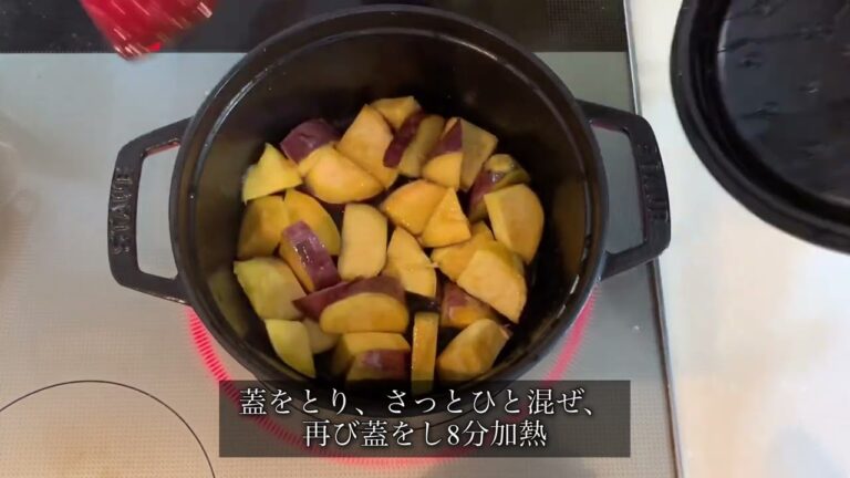 ストウブ調理　さつまいもと舞茸の甘いデリ風サラダ（さつまいもと舞茸のサラダ）