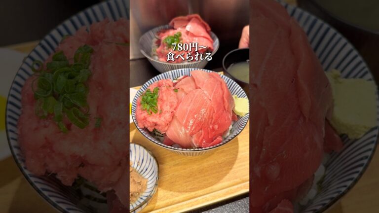 マグロ卸直営のマグロ丼が780円〜とコスパ抜群【神田:恵み】