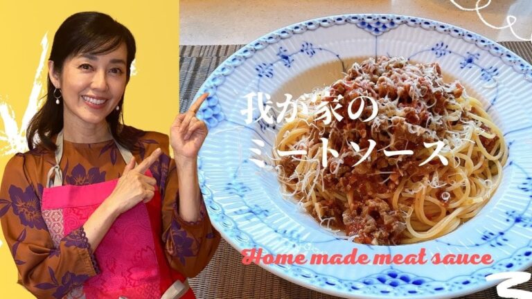 『我が家のミートソース』簡単にできる我が家のミートソース！Homemade meat sauce!!