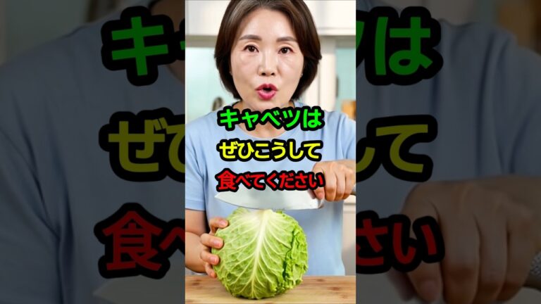 キャベツはこう食べて！炎症が消える「キャベツとリンゴのサラダ」