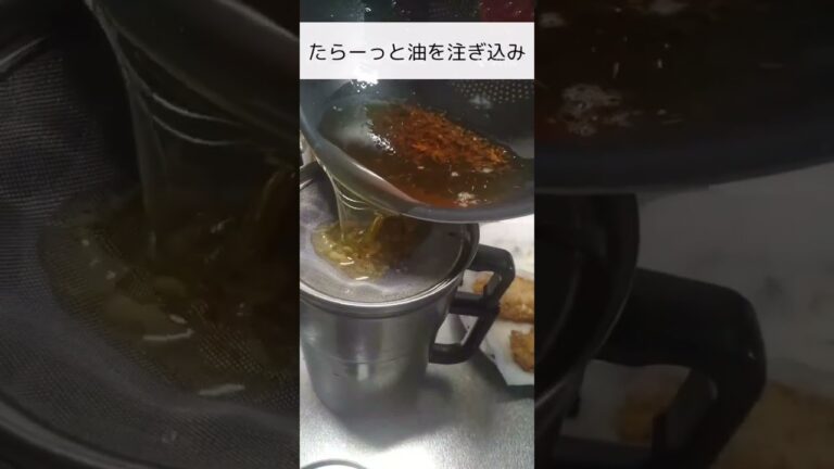 【油の処理はこれ一択】揚げ物をこよなく愛する皆様へ。