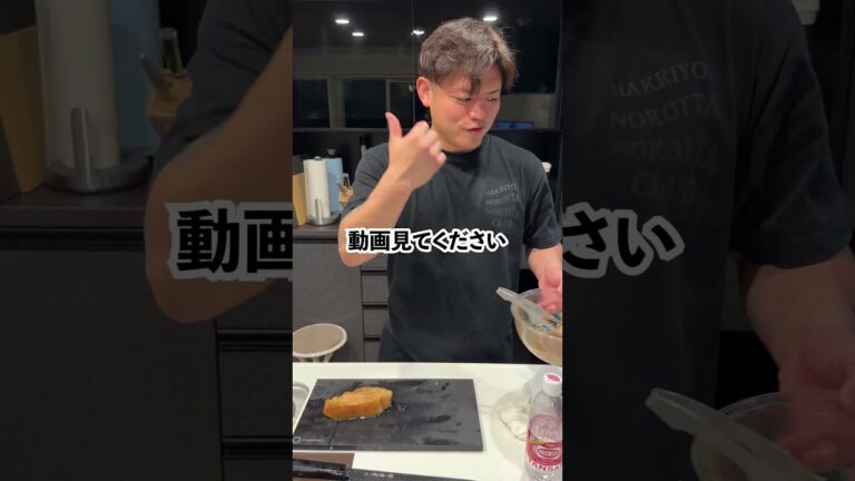 【麺は市販でも全然OK】油まぜそば #マッチョ #料理 #元カレ #筋肉番付 #cooking #暮らしチャンネル