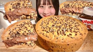 ASMR Nutella Cookie Pie【Mukbang/ Eating Sounds】【English subtitles】