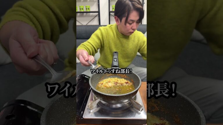 居酒屋のアレ。味覇にんにく枝豆