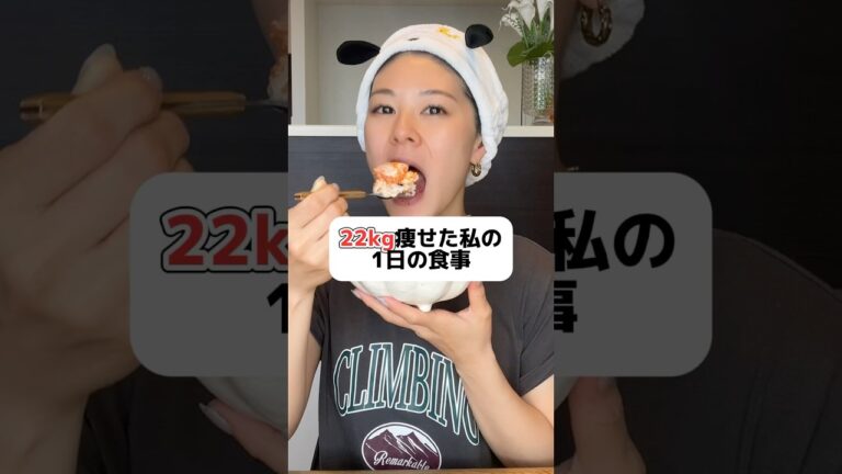 バズってるサーモンサラダ😋#ダイエット #ダイエットレシピ #ダイエット記録 #痩せる #痩せる方法 #痩せる食事 #筋トレ #筋トレ女子 #減量#shorts