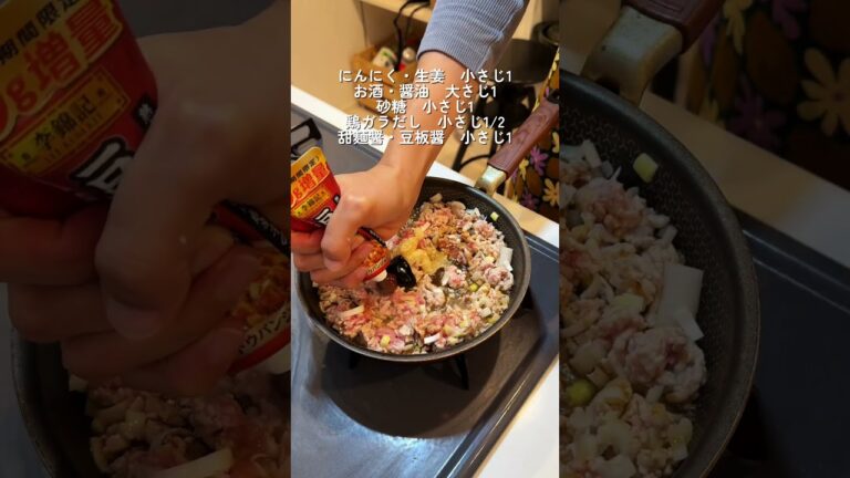 海外でバズってる👀クリーミー麻婆うどんを作ってみた🌶️#簡単レシピ #自炊 #2人暮らし #夜ごはん #料理 #うどんレシピ#時短飯