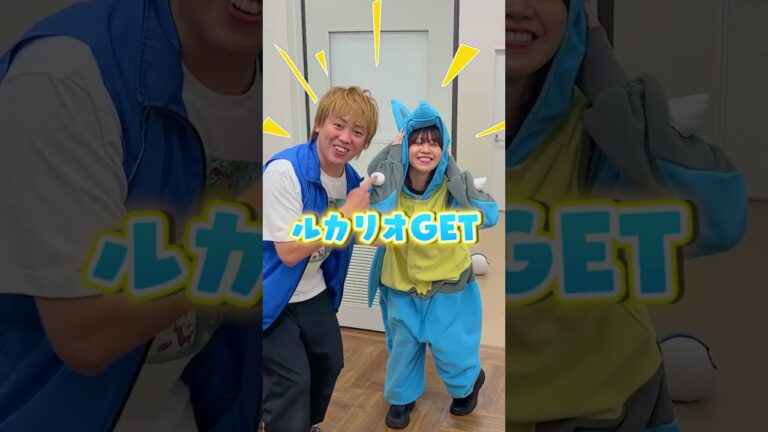 学校にポケモンがあらわれた!? #shorts