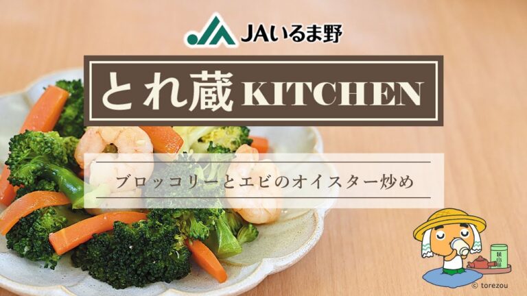 ブロッコリーとエビのオイスター炒め