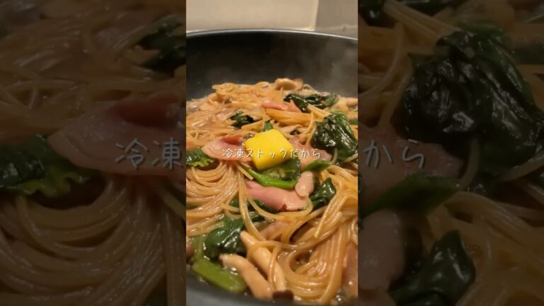〆のパスタ、実は冷凍してます🍝