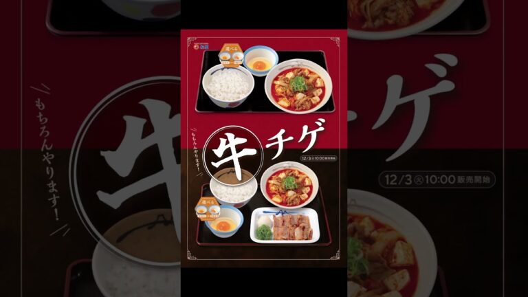 【冬の定番】こだわりの海鮮だしが効いた牛豆腐キムチチゲ登場！