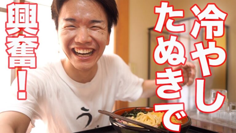 【次男坊】お昼は常連さんでパンパンに！？家感つよめの店内で、絶品冷やしたぬきをすする！！〈行田市〉【埼玉うどん子TV第83回】