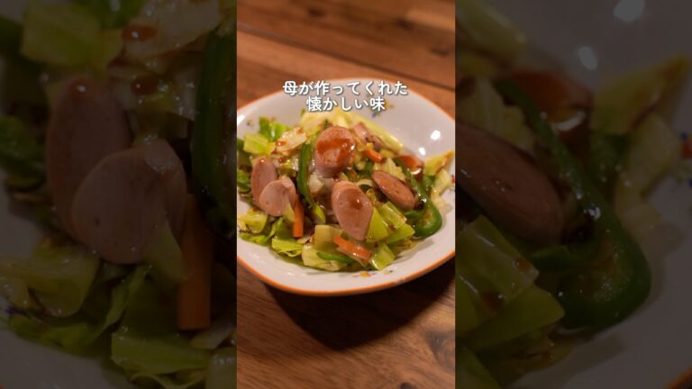 節約！魚肉で作る野菜炒め#節約レシピ #簡単レシピ#野菜炒め#魚肉ソーセージ