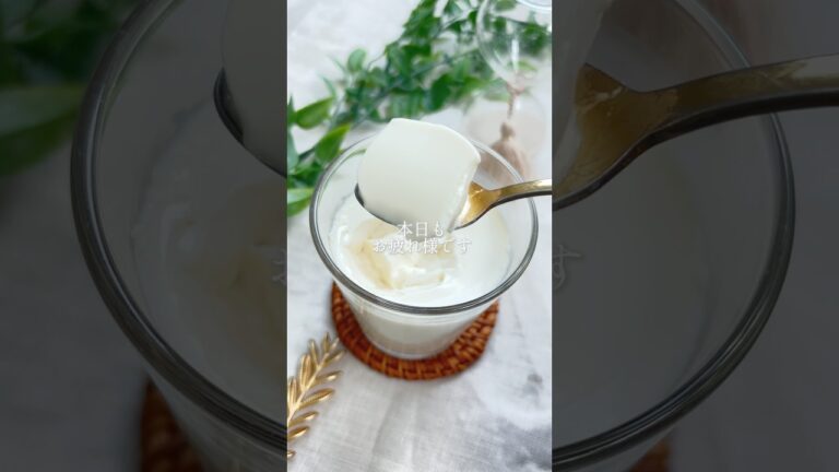 とろけるパンナコッタ