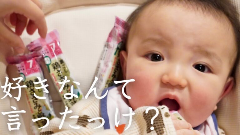 【離乳食】超大好物の「鶏ささみと野菜」を食べさせてみたら予想外の反応を見せる0歳児‥