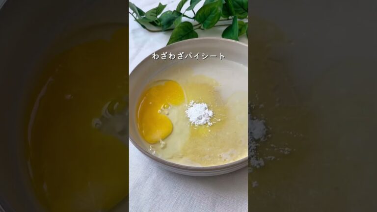 【去年バズった】グルテンフリーのマック風ホットアップルパイ