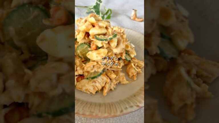 【家族が爆食べ】たまゴマささみん✨パパッと絶品おかず！ #簡単レシピ #cooking