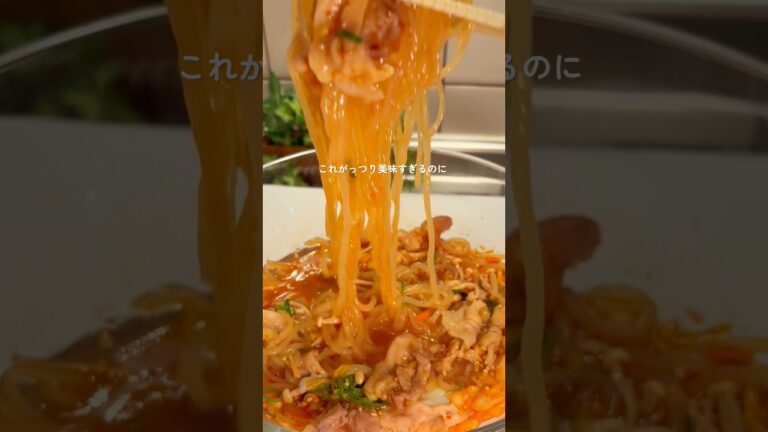 レンジで7分！！甘辛豚キムチ麺✨✨ #ダイエットレシピ　#ヘルシーレシピ#簡単レシピ #ヘルシー麺#ダイエット麺#shorts