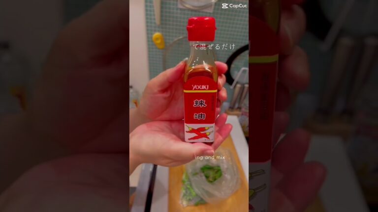 【春野菜】ワケギのナムル#food #cooking