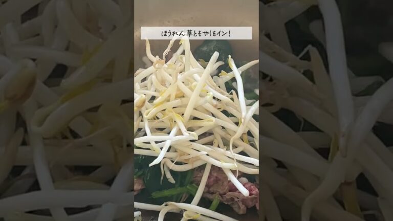 【食べてやせた】サニーレタスのビビンバサラダ #shorts