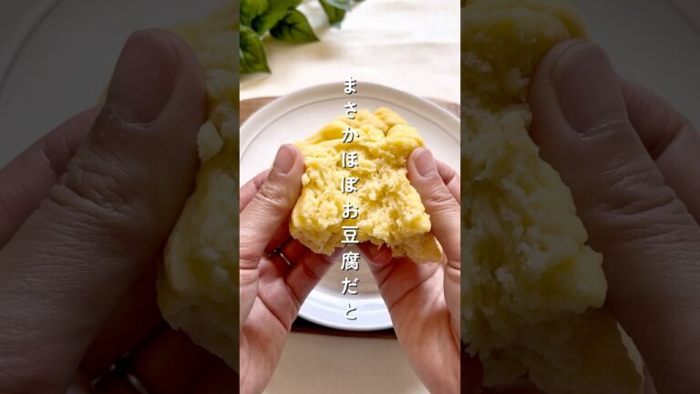 【レンチン5分】ふわふわ豆腐パン