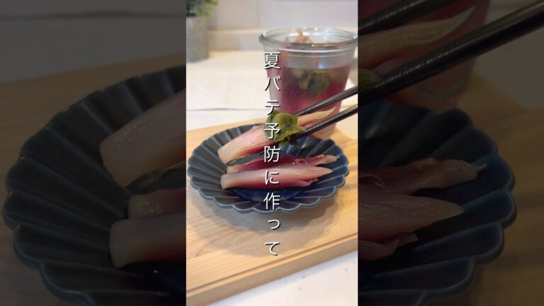 夏バテ予防に作って #ゆる無添加 #ゆる無添加レシピ #無添加 #酢の物