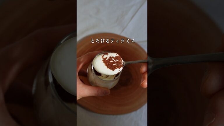 【とろけるティラミス】現場ではバンバンと使ってたマスカルポーネ。けど自宅でやるとしたら買うのが何故か躊躇してしまうマスカルポーネ。だからマスカルポーネなしでもできるティラミスにしました☺️