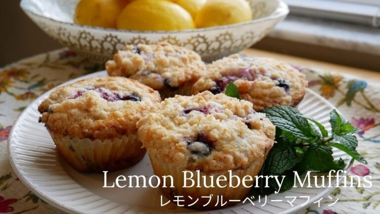 Lemon Blueberry Muffins - レモンブルーベリーマフィン
