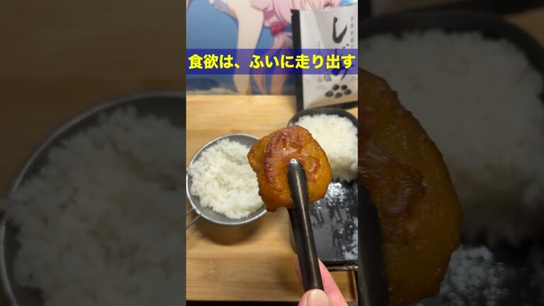 からあげ #おにぎり Japanese fried chicken