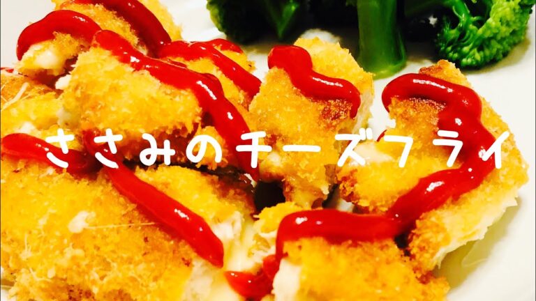 【献立】ささみのチーズフライ【お弁当紹介】【春の寄せ植え】